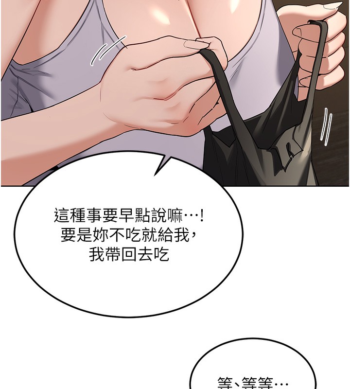 [韩国漫画] 熟女计划书 剧情,OL#[167P]-139