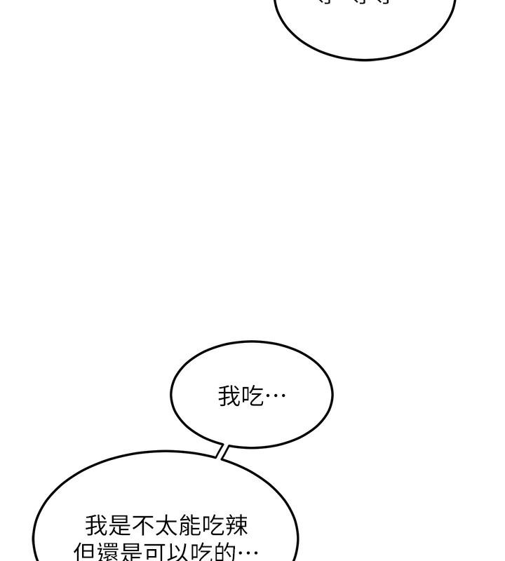 [韩国漫画] 熟女计划书 剧情,OL#[167P]-140