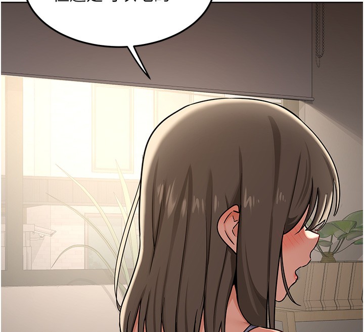 [韩国漫画] 熟女计划书 剧情,OL#[167P]-141