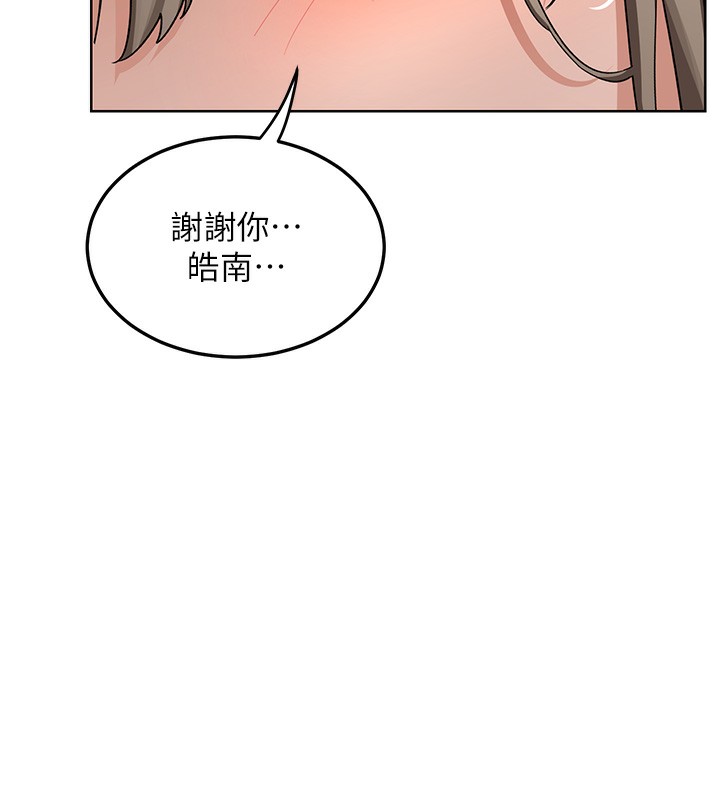 [韩国漫画] 熟女计划书 剧情,OL#[167P]-144