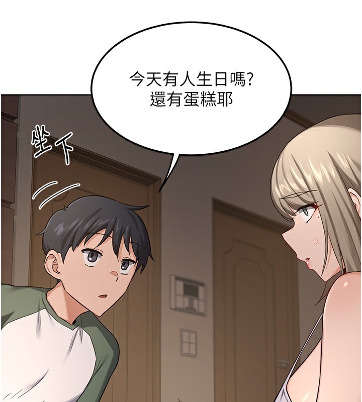 [韩国漫画] 熟女计划书 剧情,OL#[167P]-145