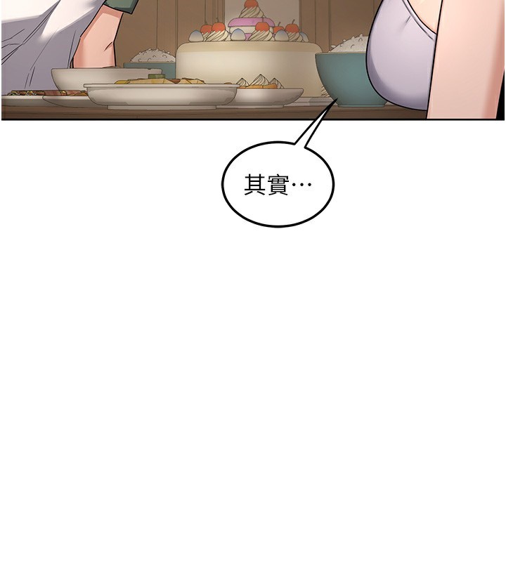 [韩国漫画] 熟女计划书 剧情,OL#[167P]-146