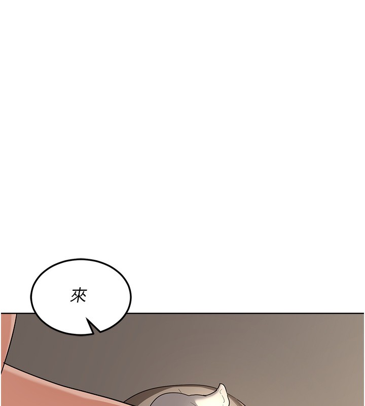 [韩国漫画] 熟女计划书 剧情,OL#[167P]-151