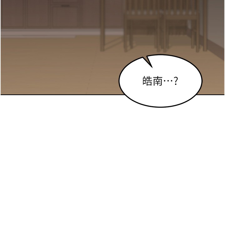 [韩国漫画] 熟女计划书 剧情,OL#[167P]-155