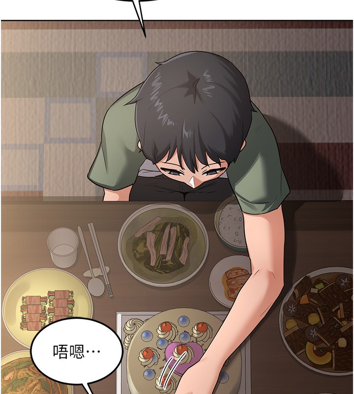 [韩国漫画] 熟女计划书 剧情,OL#[167P]-157