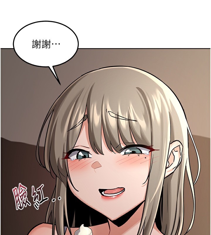 [韩国漫画] 熟女计划书 剧情,OL#[167P]-159