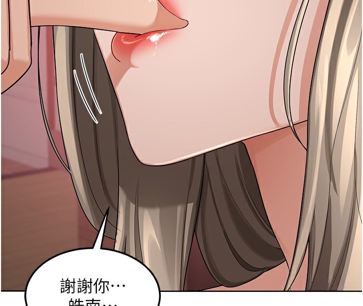 [韩国漫画] 熟女计划书 剧情,OL#[167P]-162