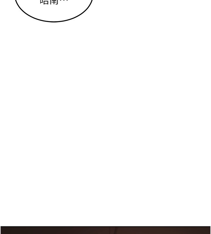 [韩国漫画] 熟女计划书 剧情,OL#[167P]-163