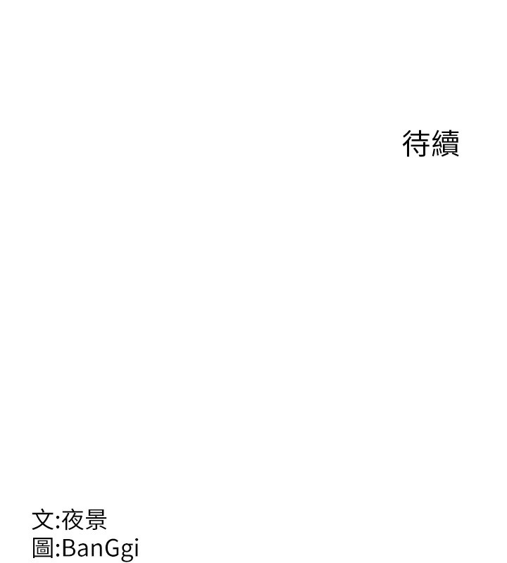 [韩国漫画] 熟女计划书 剧情,OL#[167P]-166