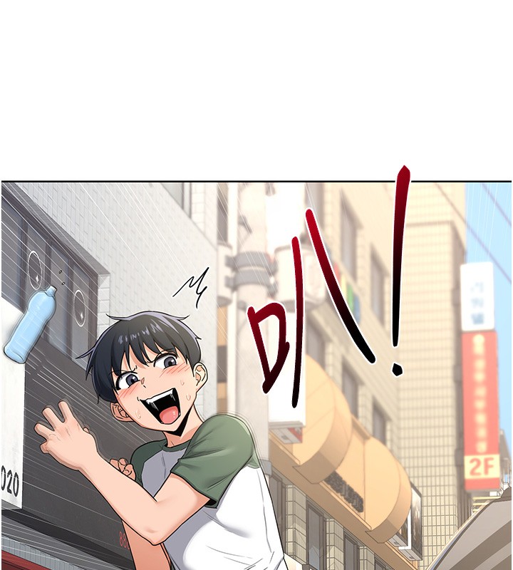 [韩国漫画] 熟女计划书 剧情,OL#[167P]-23