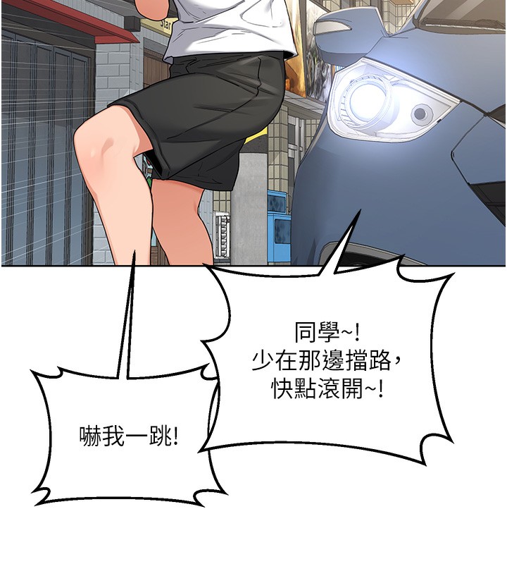 [韩国漫画] 熟女计划书 剧情,OL#[167P]-24