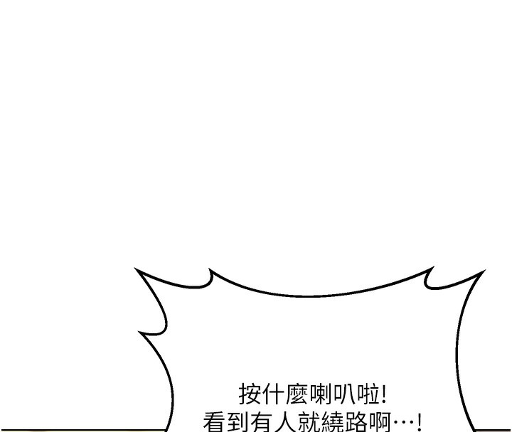 [韩国漫画] 熟女计划书 剧情,OL#[167P]-25
