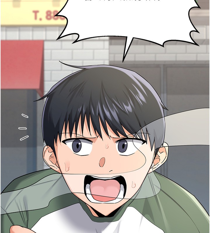 [韩国漫画] 熟女计划书 剧情,OL#[167P]-26