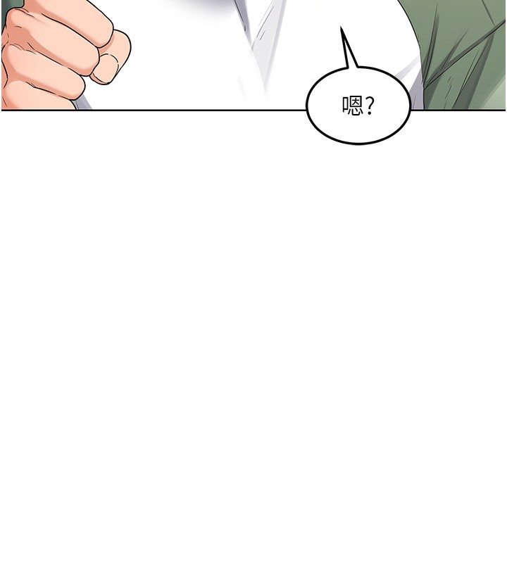 [韩国漫画] 熟女计划书 剧情,OL#[167P]-27