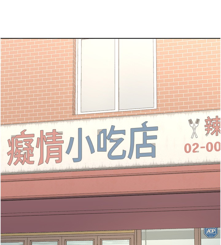 [韩国漫画] 熟女计划书 剧情,OL#[167P]-30