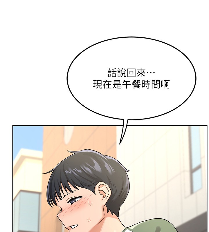 [韩国漫画] 熟女计划书 剧情,OL#[167P]-32