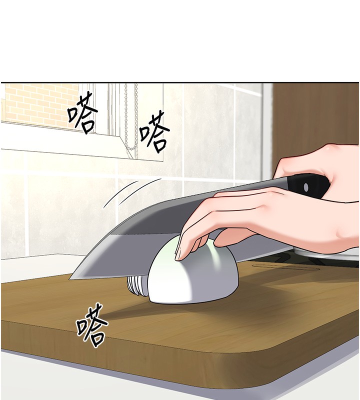 [韩国漫画] 熟女计划书 剧情,OL#[167P]-37