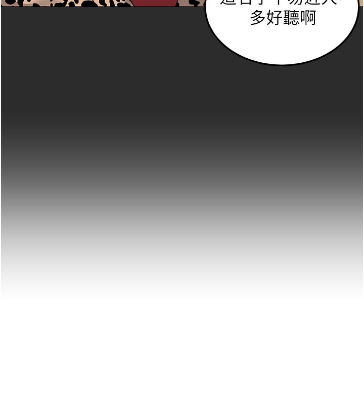 [韩国漫画] 熟女计划书 剧情,OL#[167P]-43