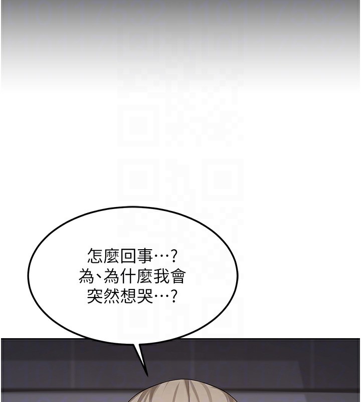 [韩国漫画] 熟女计划书 剧情,OL#[167P]-48