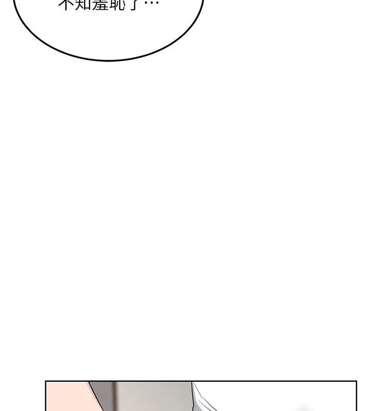 [韩国漫画] 熟女计划书 剧情,OL#[167P]-54