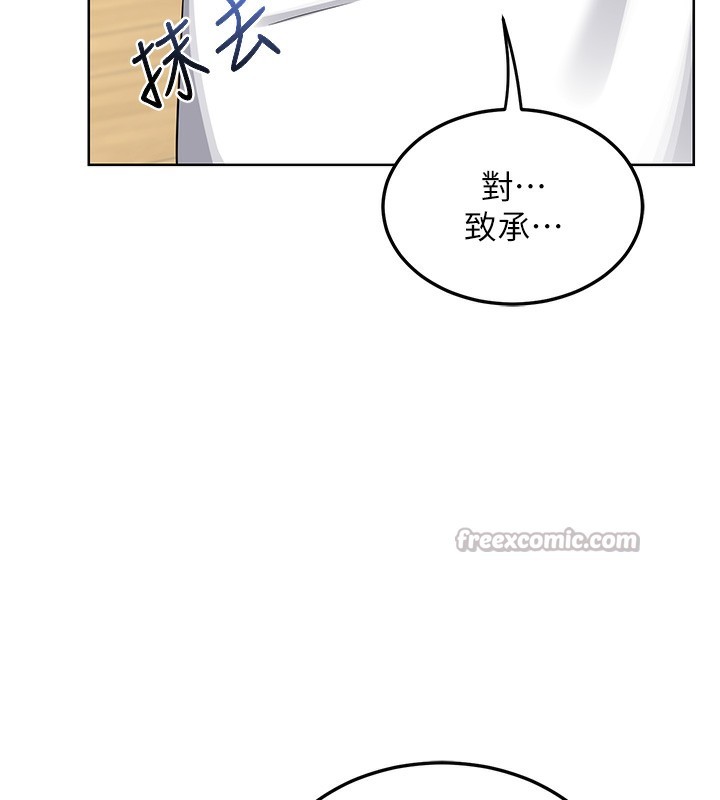 [韩国漫画] 熟女计划书 剧情,OL#[167P]-56