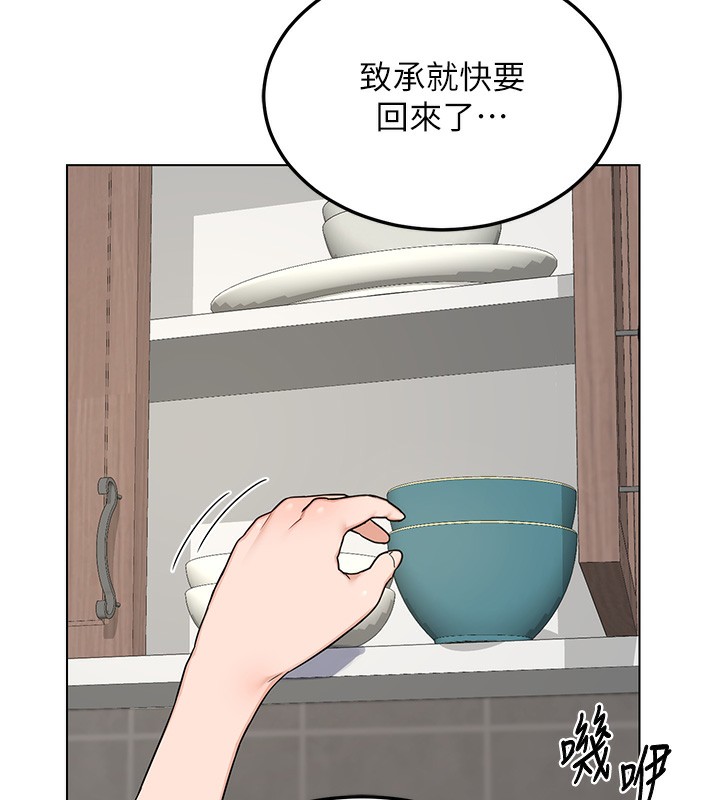 [韩国漫画] 熟女计划书 剧情,OL#[167P]-57