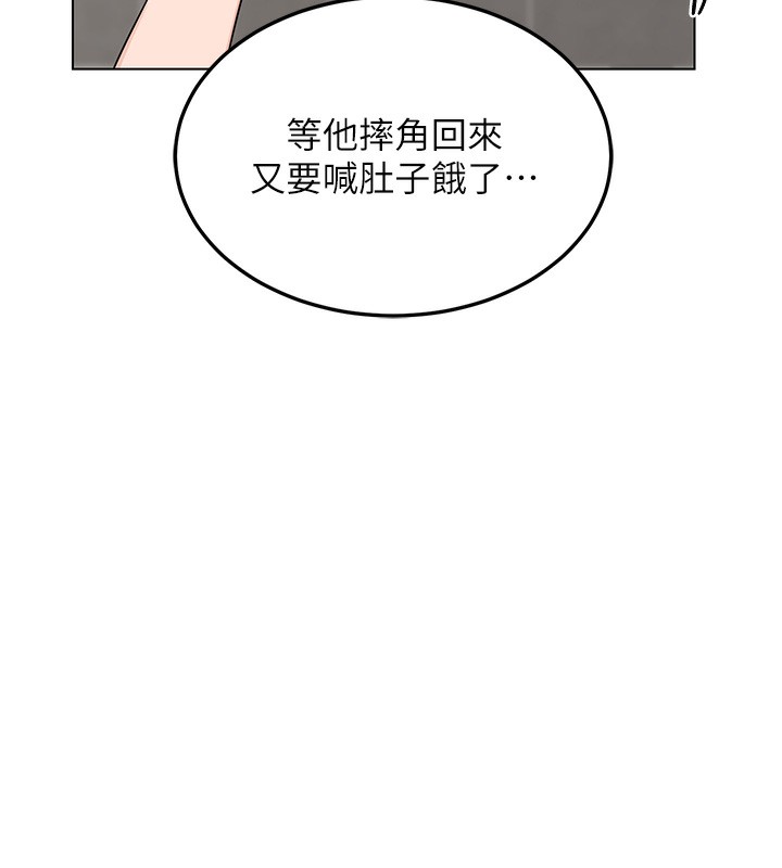 [韩国漫画] 熟女计划书 剧情,OL#[167P]-58