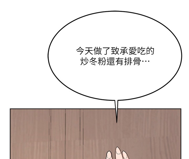[韩国漫画] 熟女计划书 剧情,OL#[167P]-59