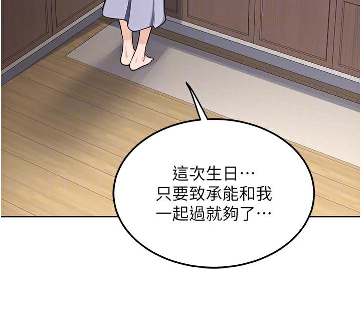 [韩国漫画] 熟女计划书 剧情,OL#[167P]-63