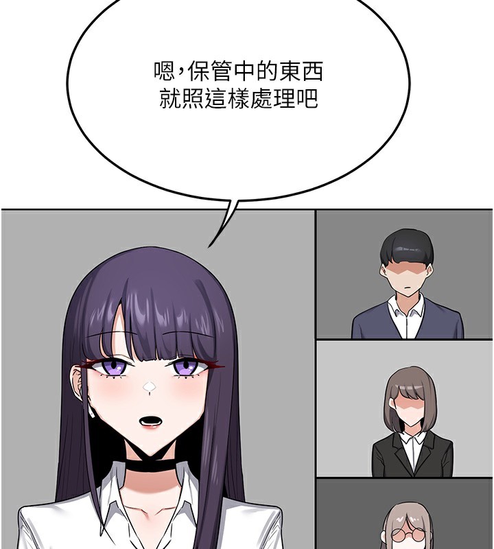 [韩国漫画] 熟女计划书 剧情,OL#[167P]-68