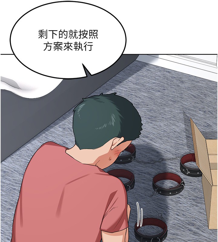 [韩国漫画] 熟女计划书 剧情,OL#[167P]-70