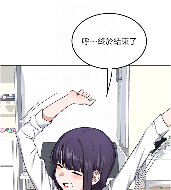 [韩国漫画] 熟女计划书 剧情,OL#[167P]-74