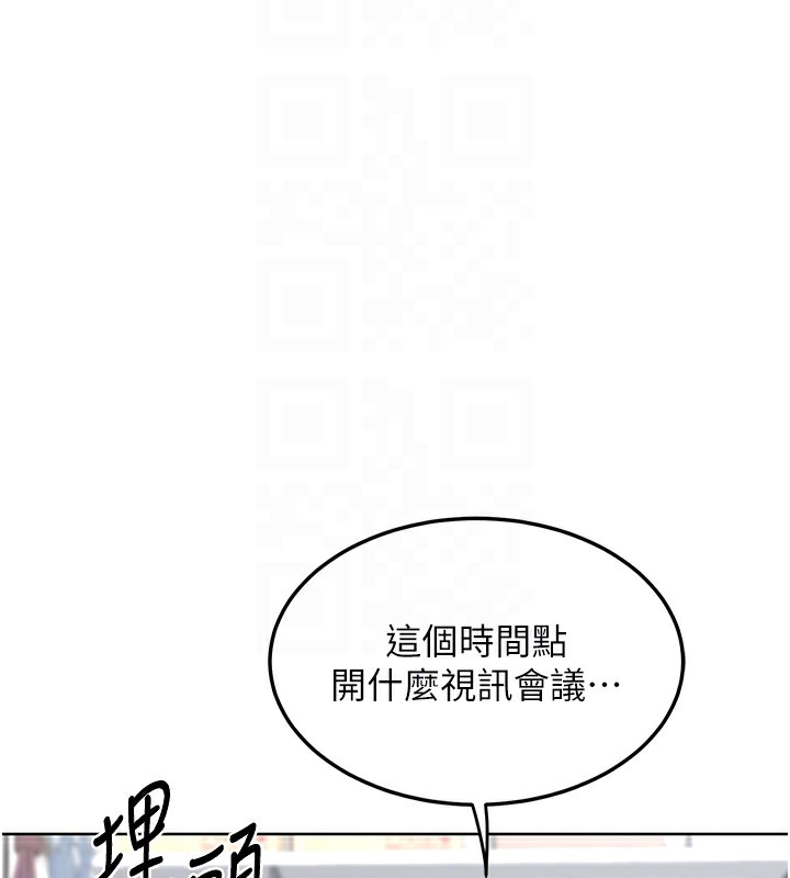[韩国漫画] 熟女计划书 剧情,OL#[167P]-76