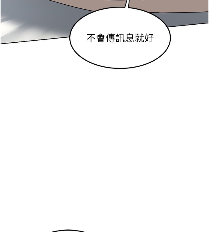 [韩国漫画] 熟女计划书 剧情,OL#[167P]-78