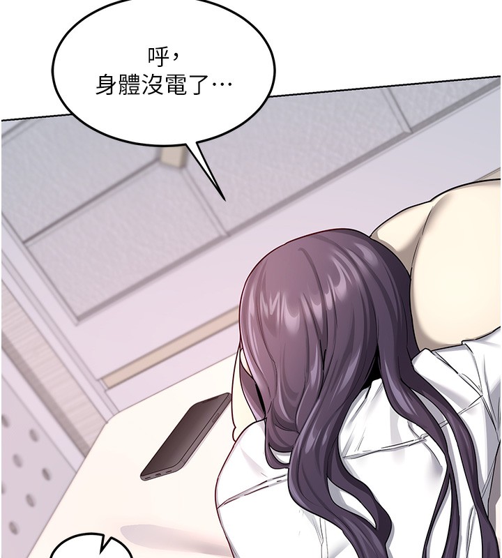 [韩国漫画] 熟女计划书 剧情,OL#[167P]-79