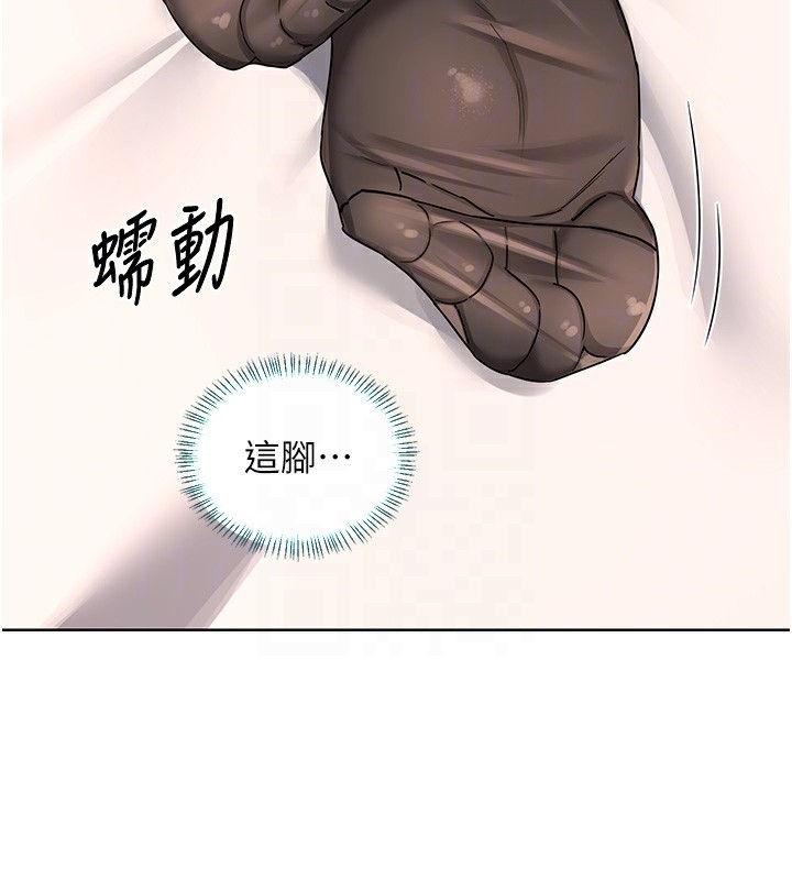 [韩国漫画] 熟女计划书 剧情,OL#[167P]-84