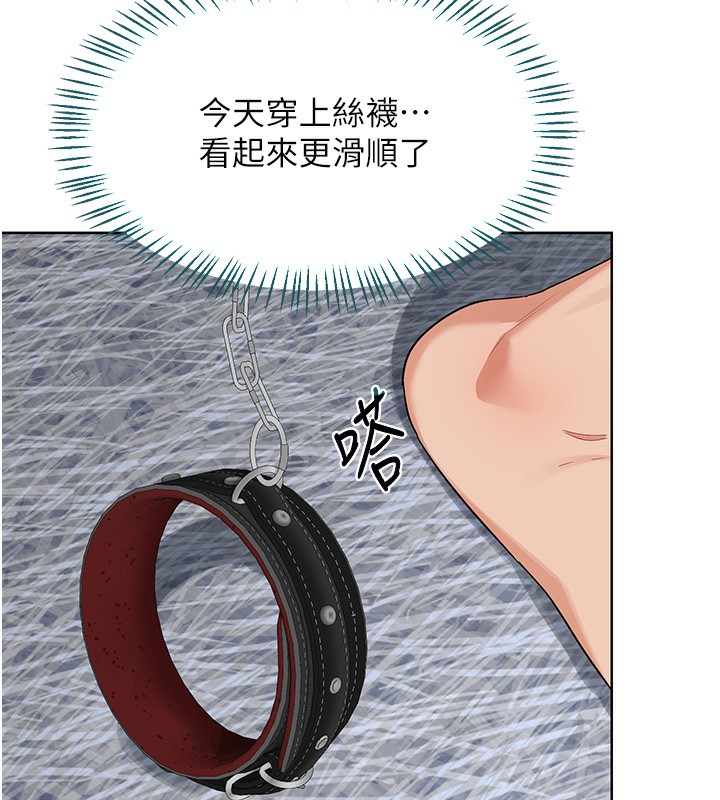 [韩国漫画] 熟女计划书 剧情,OL#[167P]-87