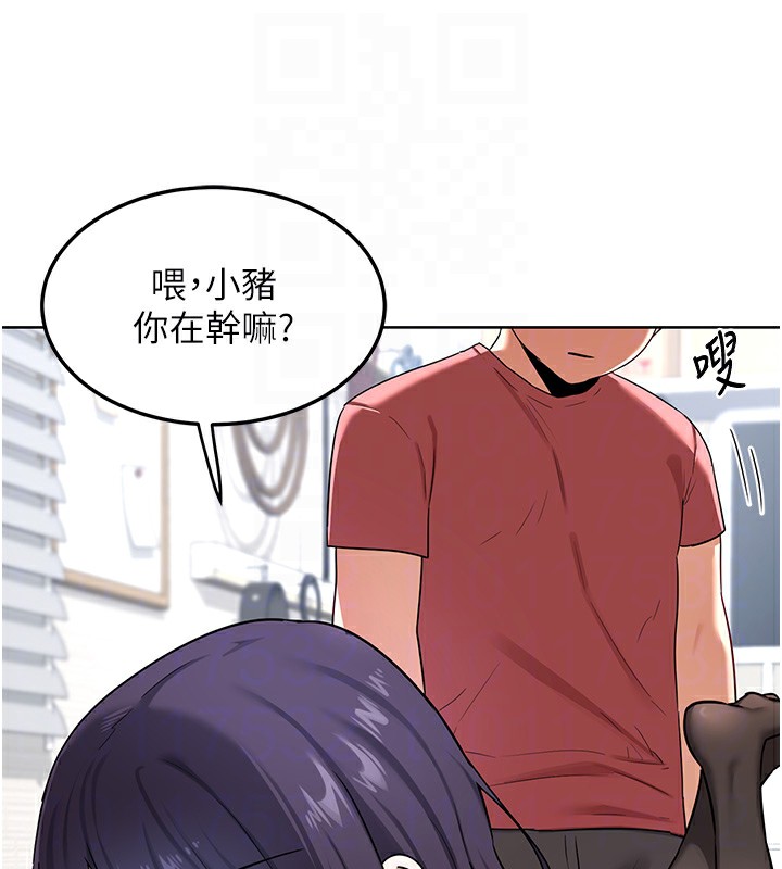 [韩国漫画] 熟女计划书 剧情,OL#[167P]-89