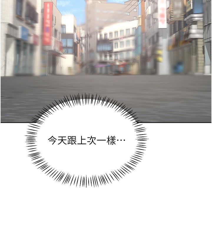 [韩国漫画] 熟女计划书 剧情,OL#[167P]-9