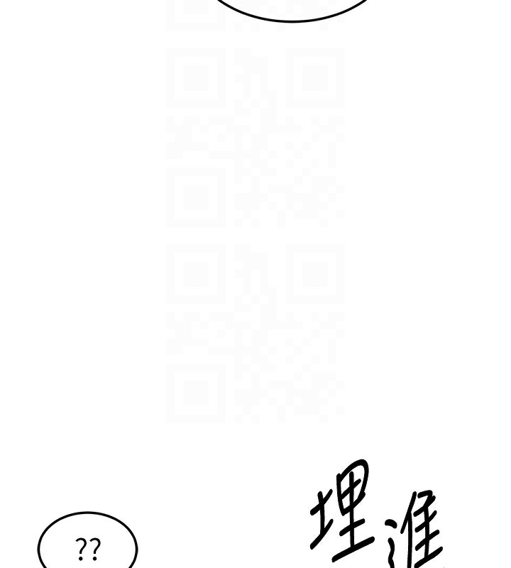 [韩国漫画] 熟女计划书 剧情,OL#[167P]-91