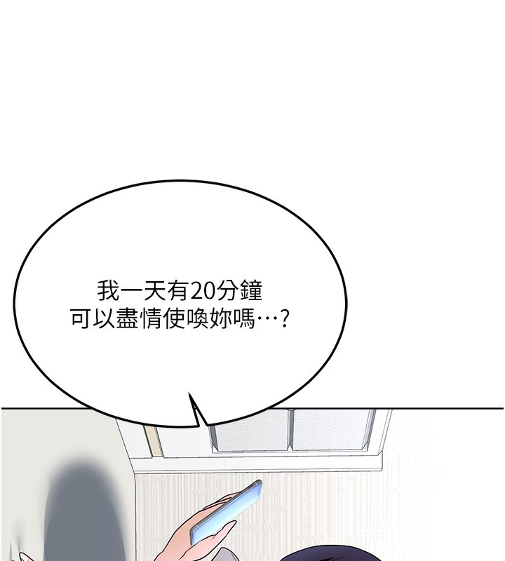 [韩国漫画] 熟女计划书 剧情,OL#[167P]-94