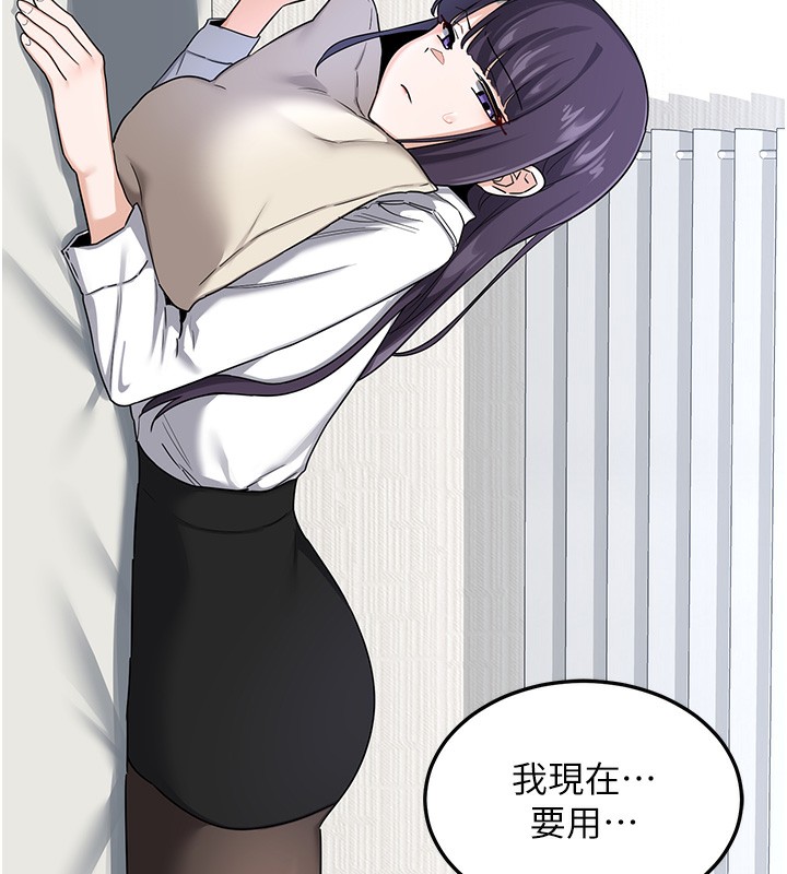 [韩国漫画] 熟女计划书 剧情,OL#[167P]-95