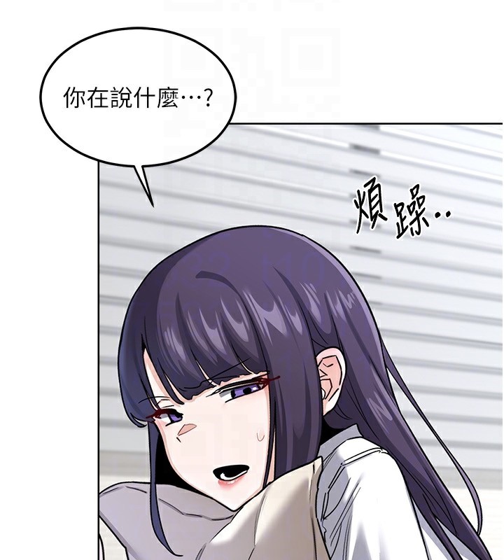 [韩国漫画] 熟女计划书 剧情,OL#[167P]-98