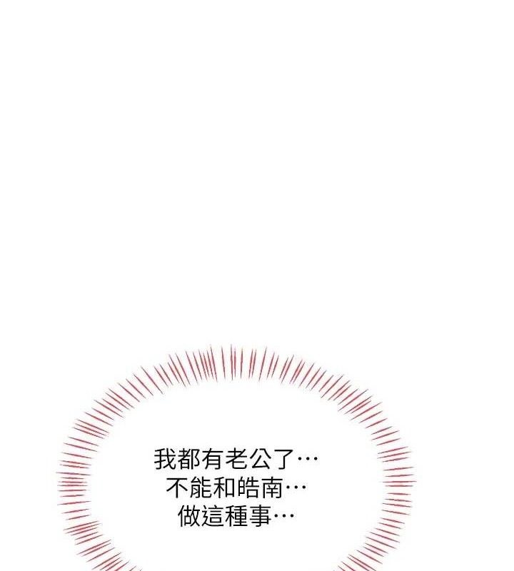 [韩国漫画] 熟女计划书 剧情,OL#[177P]-1