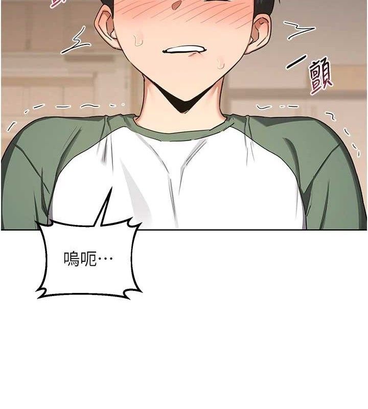 [韩国漫画] 熟女计划书 剧情,OL#[177P]-100