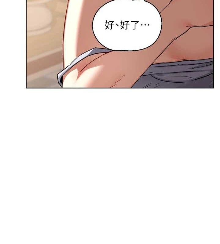 [韩国漫画] 熟女计划书 剧情,OL#[177P]-102