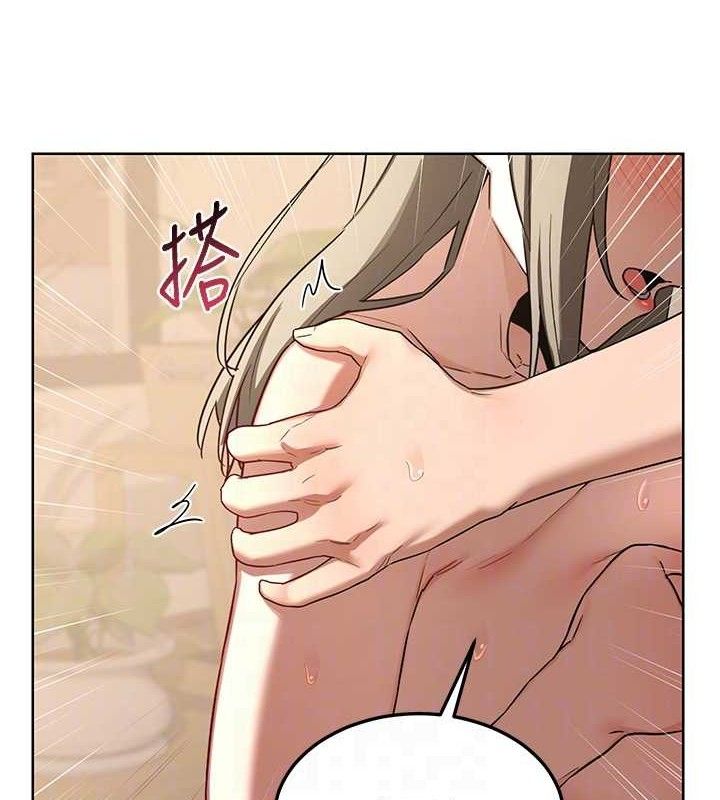 [韩国漫画] 熟女计划书 剧情,OL#[177P]-103