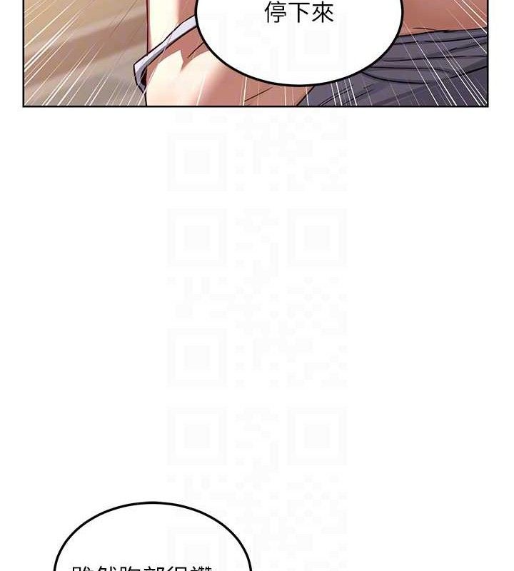 [韩国漫画] 熟女计划书 剧情,OL#[177P]-104