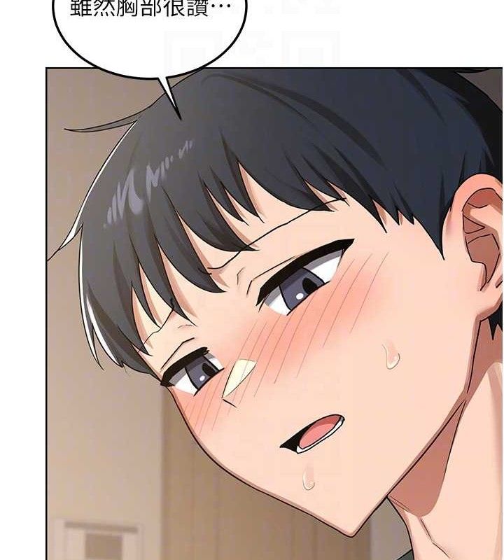 [韩国漫画] 熟女计划书 剧情,OL#[177P]-105