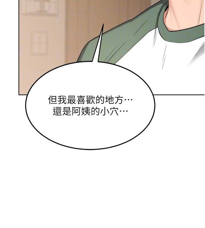 [韩国漫画] 熟女计划书 剧情,OL#[177P]-106